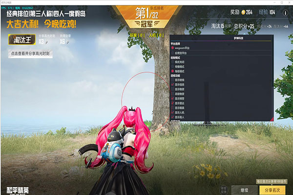 端游CF我爱辅助网透视自瞄效果
